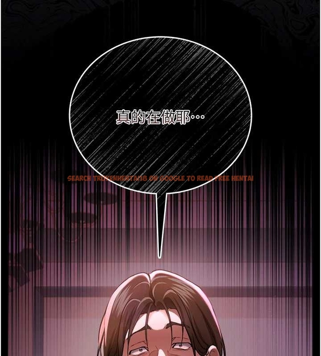 查看漫画借妻條約 - 第25話-你們還真的在打炮喔? - www.tymanga.com中的4045477图片