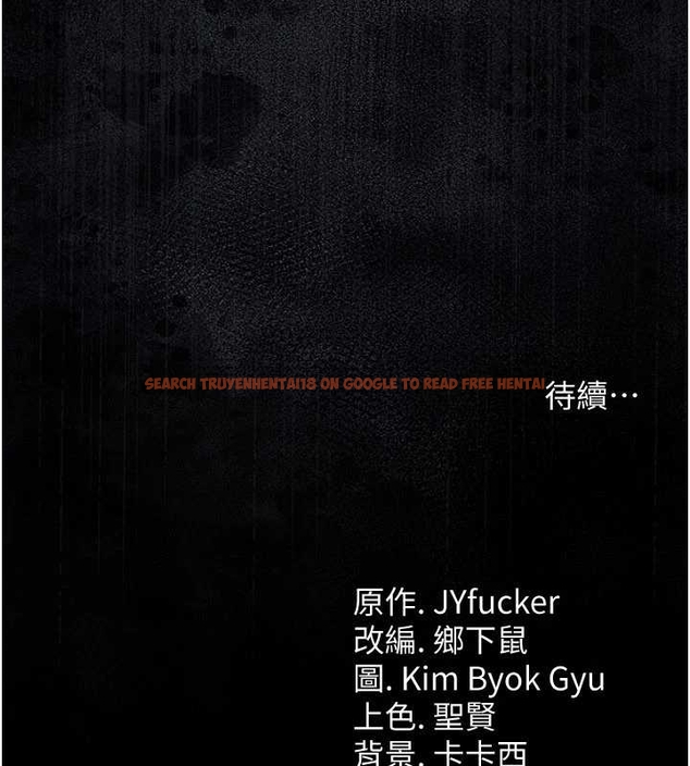 查看漫画借妻條約 - 第25話-你們還真的在打炮喔? - www.tymanga.com中的4045481图片