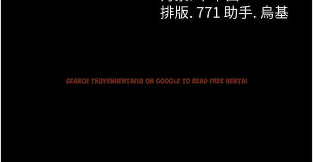 查看漫画借妻條約 - 第25話-你們還真的在打炮喔? - www.tymanga.com中的4045482图片