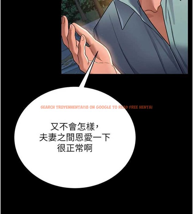 查看漫画借妻條約 - 第26話-你老婆幹起來一定很正點 - www.tymanga.com中的4069613图片 查看漫画借妻條約 - 第26話-你老婆幹起來一定很正點 - www.tymanga.com中的4069613图片