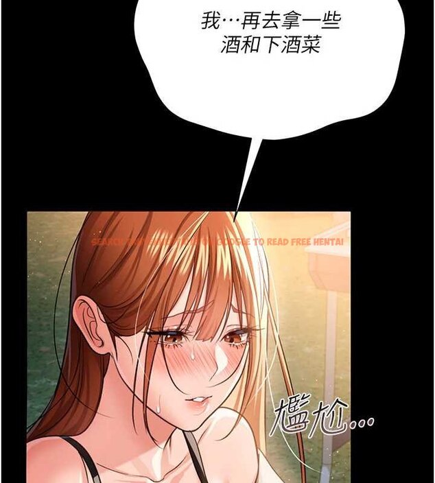 查看漫画借妻條約 - 第26話-你老婆幹起來一定很正點 - www.tymanga.com中的4069615图片 查看漫画借妻條約 - 第26話-你老婆幹起來一定很正點 - www.tymanga.com中的4069615图片