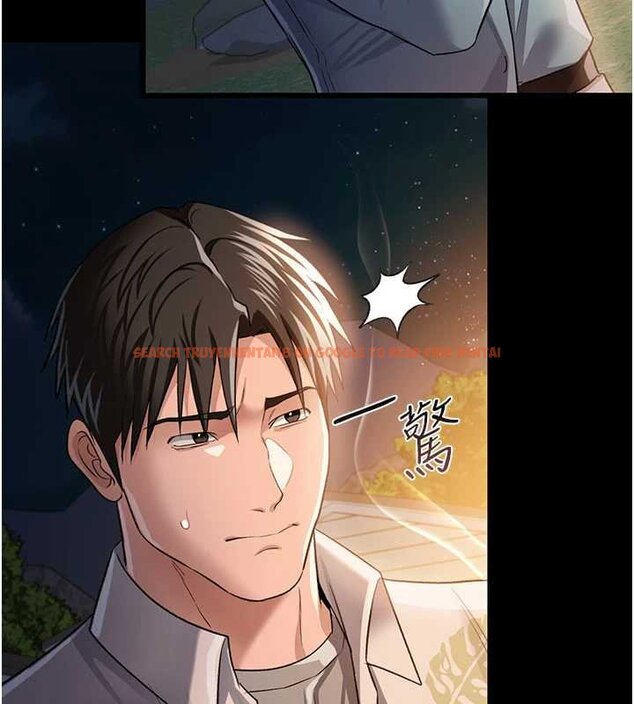 查看漫画借妻條約 - 第26話-你老婆幹起來一定很正點 - www.tymanga.com中的4069635图片 查看漫画借妻條約 - 第26話-你老婆幹起來一定很正點 - www.tymanga.com中的4069635图片