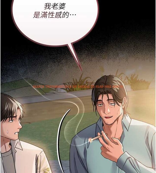 查看漫画借妻條約 - 第26話-你老婆幹起來一定很正點 - www.tymanga.com中的4069641图片 查看漫画借妻條約 - 第26話-你老婆幹起來一定很正點 - www.tymanga.com中的4069641图片