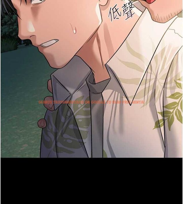 查看漫画借妻條約 - 第26話-你老婆幹起來一定很正點 - www.tymanga.com中的4069660图片 查看漫画借妻條約 - 第26話-你老婆幹起來一定很正點 - www.tymanga.com中的4069660图片