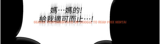 查看漫画借妻條約 - 第26話-你老婆幹起來一定很正點 - www.tymanga.com中的4069662图片 查看漫画借妻條約 - 第26話-你老婆幹起來一定很正點 - www.tymanga.com中的4069662图片