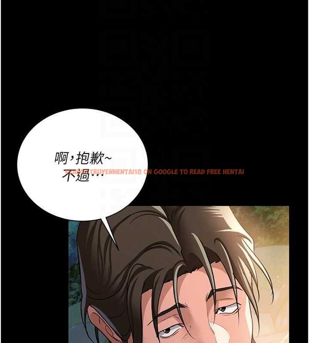 查看漫画借妻條約 - 第26話-你老婆幹起來一定很正點 - www.tymanga.com中的4069665图片 查看漫画借妻條約 - 第26話-你老婆幹起來一定很正點 - www.tymanga.com中的4069665图片