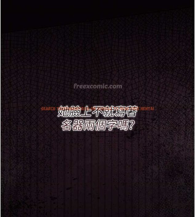 查看漫画借妻條約 - 第26話-你老婆幹起來一定很正點 - www.tymanga.com中的4069686图片 查看漫画借妻條約 - 第26話-你老婆幹起來一定很正點 - www.tymanga.com中的4069686图片