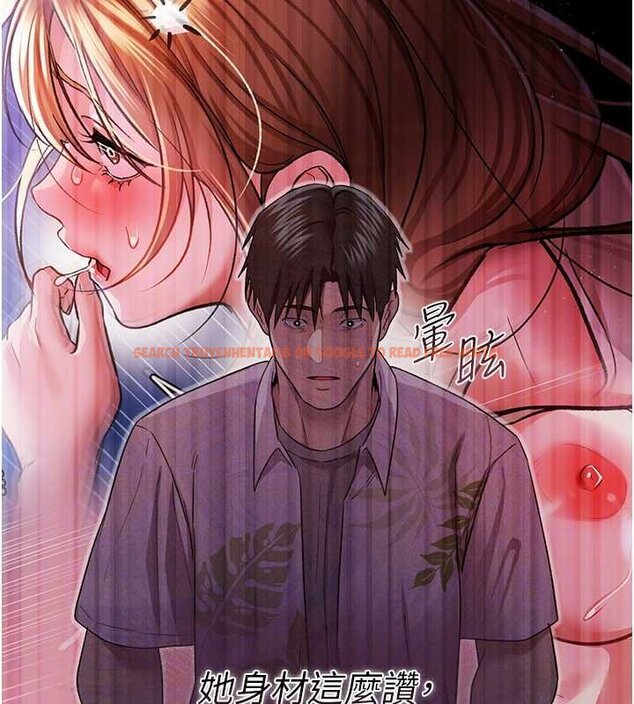 查看漫画借妻條約 - 第26話-你老婆幹起來一定很正點 - www.tymanga.com中的4069691图片 查看漫画借妻條約 - 第26話-你老婆幹起來一定很正點 - www.tymanga.com中的4069691图片