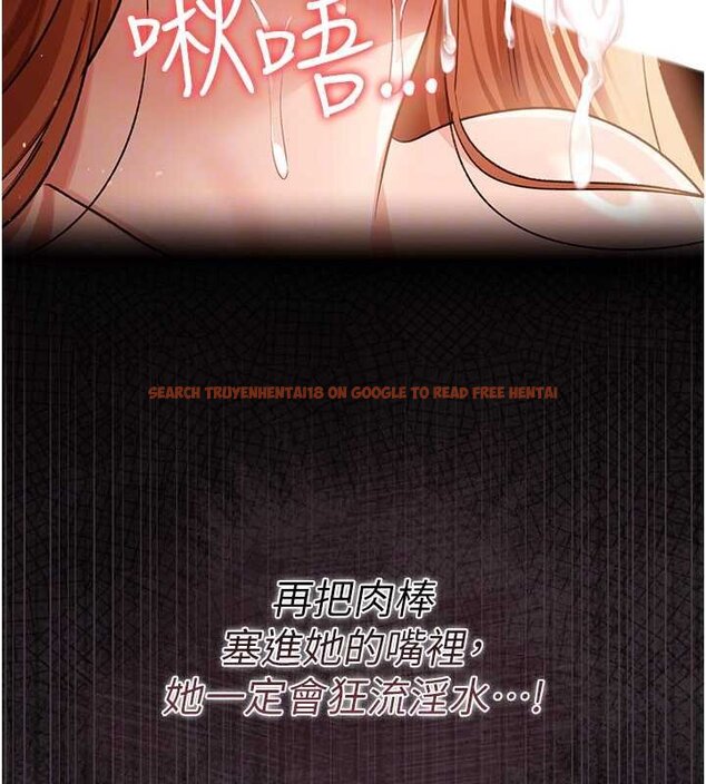 查看漫画借妻條約 - 第26話-你老婆幹起來一定很正點 - www.tymanga.com中的4069704图片 查看漫画借妻條約 - 第26話-你老婆幹起來一定很正點 - www.tymanga.com中的4069704图片