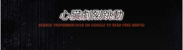 查看漫画借妻條約 - 第26話-你老婆幹起來一定很正點 - www.tymanga.com中的4069712图片 查看漫画借妻條約 - 第26話-你老婆幹起來一定很正點 - www.tymanga.com中的4069712图片