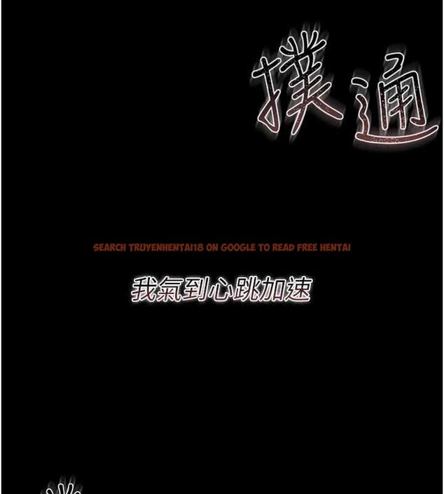 查看漫画借妻條約 - 第26話-你老婆幹起來一定很正點 - www.tymanga.com中的4069716图片 查看漫画借妻條約 - 第26話-你老婆幹起來一定很正點 - www.tymanga.com中的4069716图片
