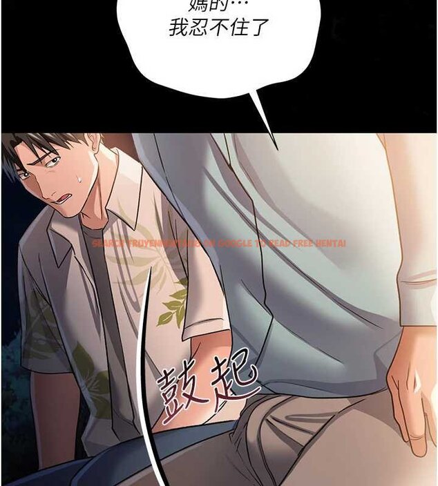 查看漫画借妻條約 - 第26話-你老婆幹起來一定很正點 - www.tymanga.com中的4069720图片 查看漫画借妻條約 - 第26話-你老婆幹起來一定很正點 - www.tymanga.com中的4069720图片