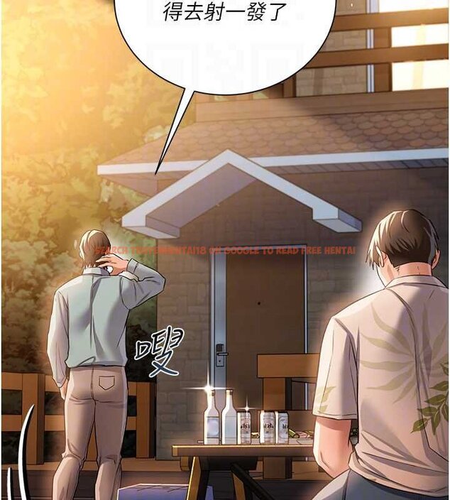 查看漫画借妻條約 - 第26話-你老婆幹起來一定很正點 - www.tymanga.com中的4069724图片 查看漫画借妻條約 - 第26話-你老婆幹起來一定很正點 - www.tymanga.com中的4069724图片