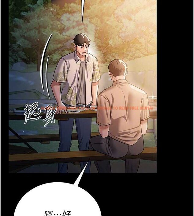 查看漫画借妻條約 - 第26話-你老婆幹起來一定很正點 - www.tymanga.com中的4069737图片 查看漫画借妻條約 - 第26話-你老婆幹起來一定很正點 - www.tymanga.com中的4069737图片