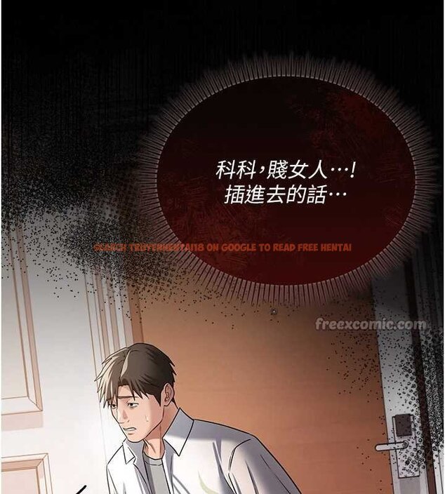 查看漫画借妻條約 - 第26話-你老婆幹起來一定很正點 - www.tymanga.com中的4069756图片 查看漫画借妻條約 - 第26話-你老婆幹起來一定很正點 - www.tymanga.com中的4069756图片