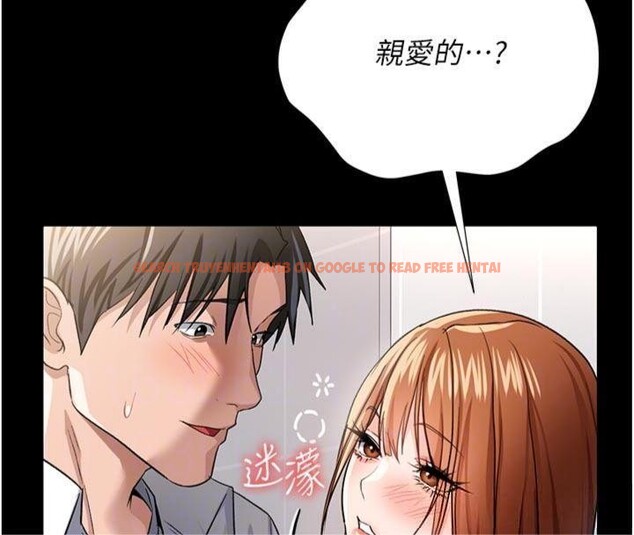 查看漫画借妻條約 - 第27話-我喜歡被他強暴的感覺&hearts; - www.tymanga.com中的4093815图片