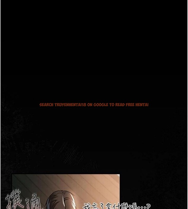 查看漫画借妻條約 - 第27話-我喜歡被他強暴的感覺&hearts; - www.tymanga.com中的4093830图片