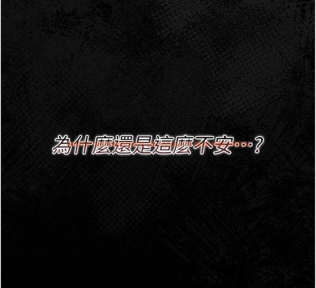 查看漫画借妻條約 - 第27話-我喜歡被他強暴的感覺&hearts; - www.tymanga.com中的4093833图片