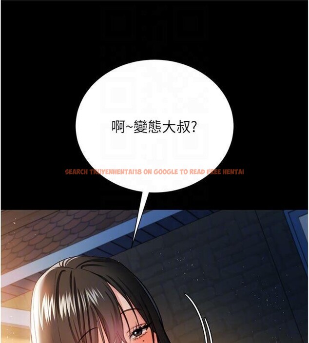 查看漫画借妻條約 - 第27話-我喜歡被他強暴的感覺&hearts; - www.tymanga.com中的4093839图片