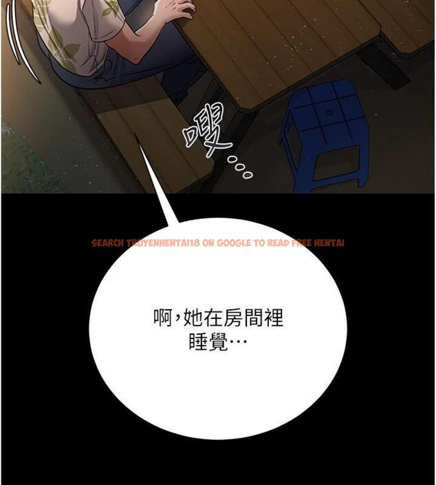 查看漫画借妻條約 - 第27話-我喜歡被他強暴的感覺&hearts; - www.tymanga.com中的4093844图片