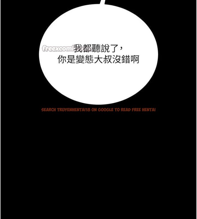 查看漫画借妻條約 - 第27話-我喜歡被他強暴的感覺&hearts; - www.tymanga.com中的4093848图片