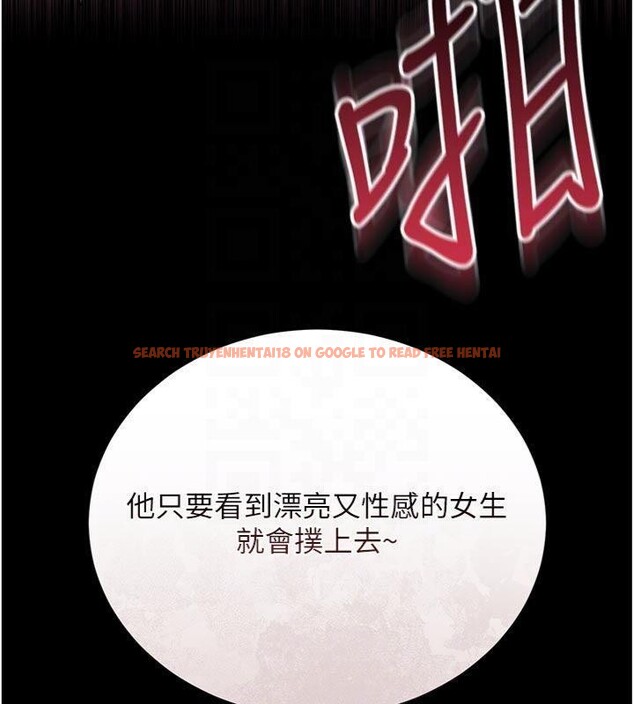 查看漫画借妻條約 - 第27話-我喜歡被他強暴的感覺&hearts; - www.tymanga.com中的4093878图片