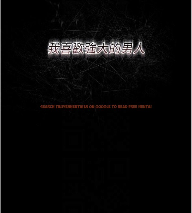 查看漫画借妻條約 - 第27話-我喜歡被他強暴的感覺&hearts; - www.tymanga.com中的4093885图片