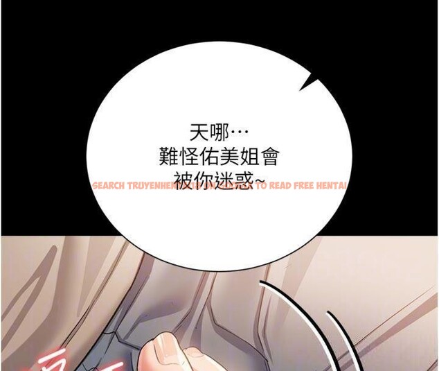 查看漫画借妻條約 - 第27話-我喜歡被他強暴的感覺&hearts; - www.tymanga.com中的4093908图片