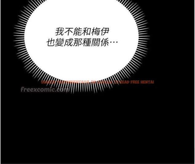 查看漫画借妻條約 - 第27話-我喜歡被他強暴的感覺&hearts; - www.tymanga.com中的4093932图片