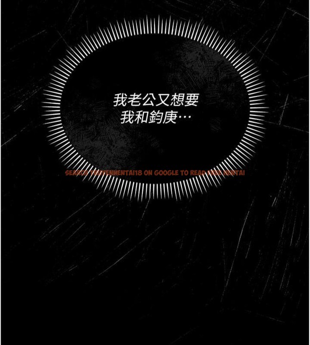 查看漫画借妻條約 - 第27話-我喜歡被他強暴的感覺&hearts; - www.tymanga.com中的4093938图片