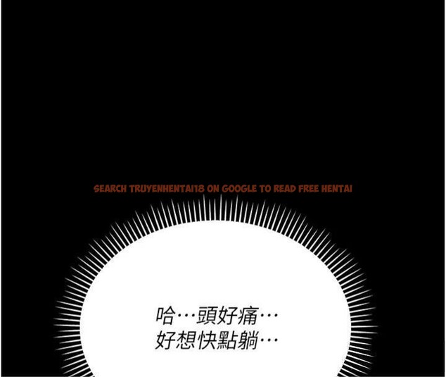 查看漫画借妻條約 - 第27話-我喜歡被他強暴的感覺&hearts; - www.tymanga.com中的4093943图片