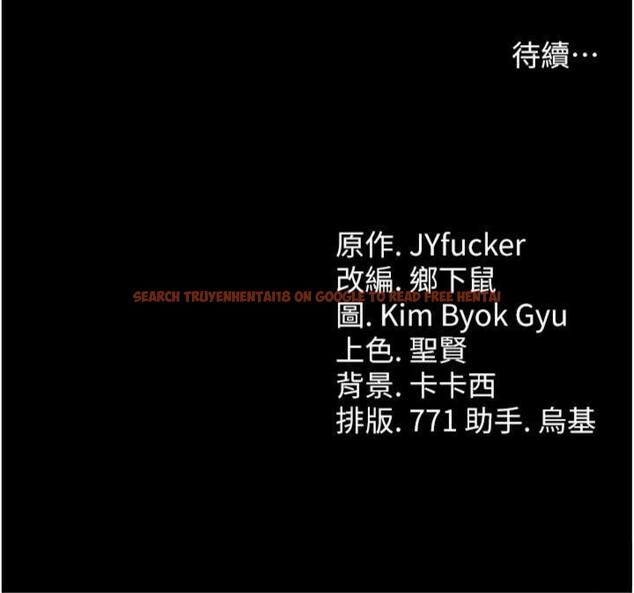 查看漫画借妻條約 - 第27話-我喜歡被他強暴的感覺&hearts; - www.tymanga.com中的4093977图片