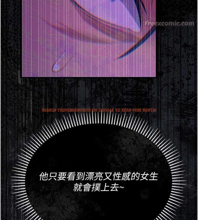 查看漫画借妻條約 - 第28話-被戴綠帽令我興奮不已 - sayhentaiz.net中的4117528图片