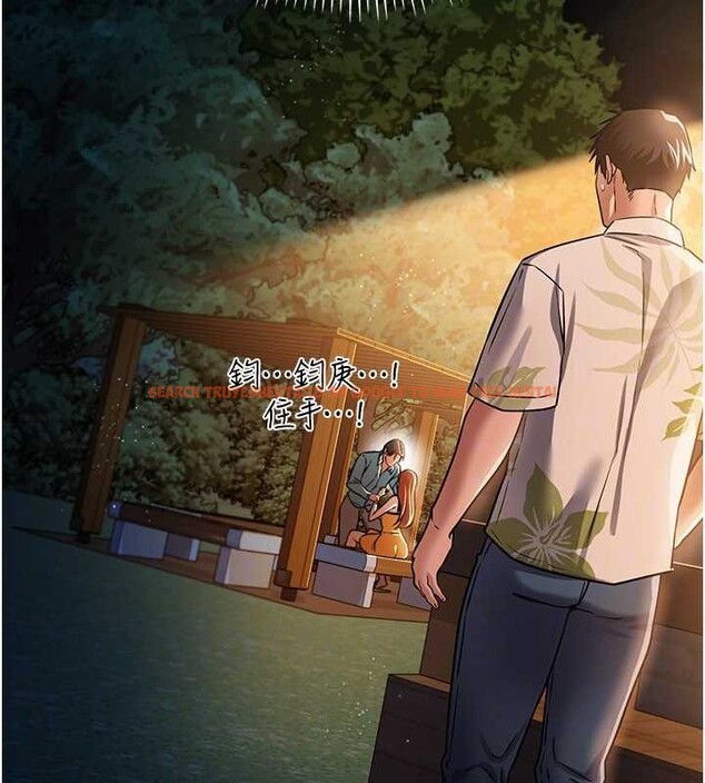 查看漫画借妻條約 - 第28話-被戴綠帽令我興奮不已 - sayhentaiz.net中的4117543图片