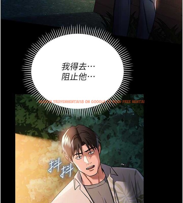 查看漫画借妻條約 - 第28話-被戴綠帽令我興奮不已 - sayhentaiz.net中的4117544图片