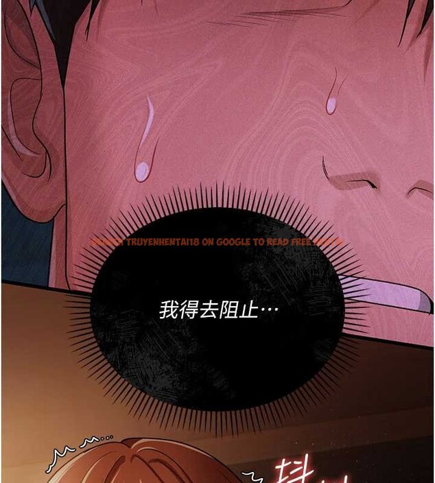 查看漫画借妻條約 - 第28話-被戴綠帽令我興奮不已 - sayhentaiz.net中的4117551图片