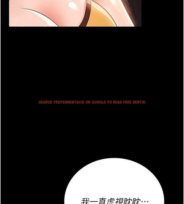 查看漫画借妻條約 - 第28話-被戴綠帽令我興奮不已 - sayhentaiz.net中的4117575图片