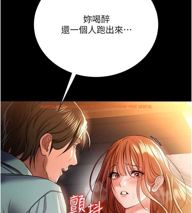 查看漫画借妻條約 - 第28話-被戴綠帽令我興奮不已 - sayhentaiz.net中的4117579图片