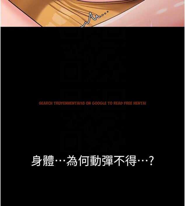 查看漫画借妻條約 - 第28話-被戴綠帽令我興奮不已 - sayhentaiz.net中的4117602图片