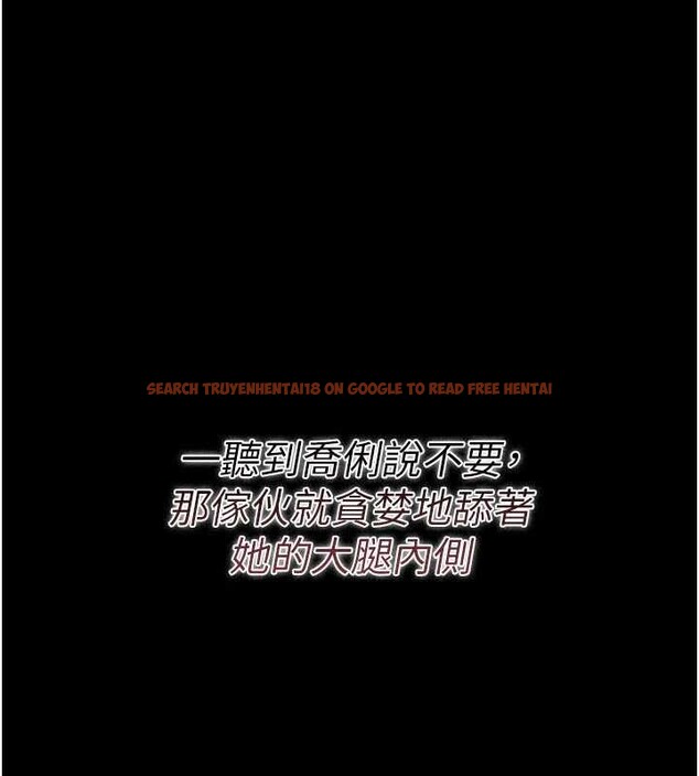 查看漫画借妻條約 - 第28話-被戴綠帽令我興奮不已 - sayhentaiz.net中的4117628图片