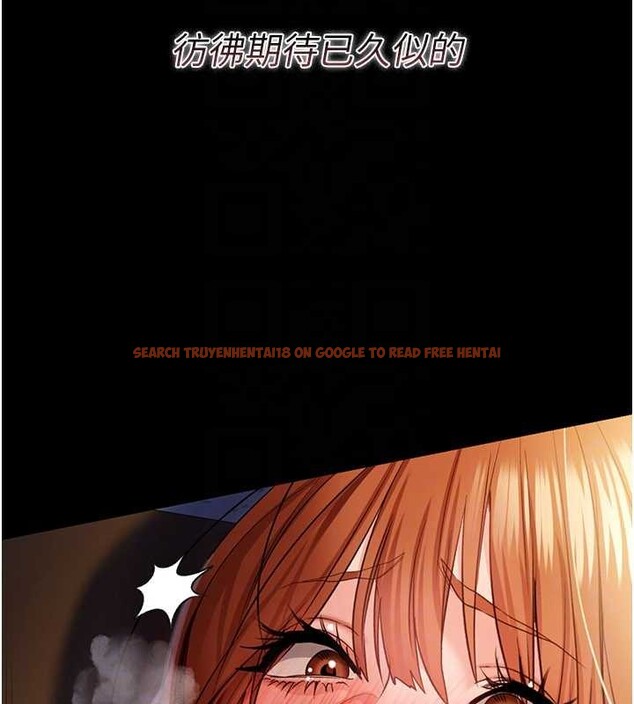 查看漫画借妻條約 - 第28話-被戴綠帽令我興奮不已 - sayhentaiz.net中的4117632图片