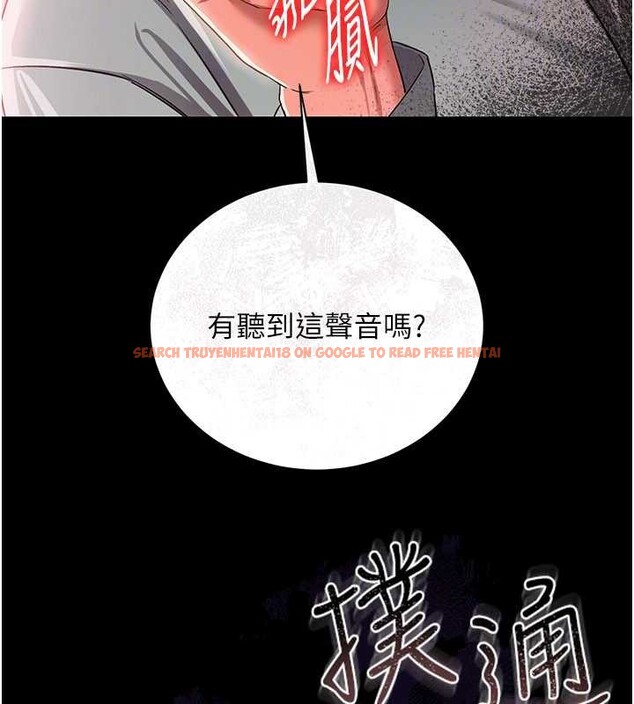 查看漫画借妻條約 - 第28話-被戴綠帽令我興奮不已 - sayhentaiz.net中的4117652图片