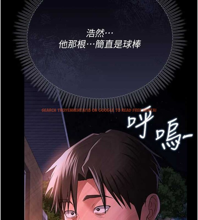 查看漫画借妻條約 - 第28話-被戴綠帽令我興奮不已 - sayhentaiz.net中的4117666图片