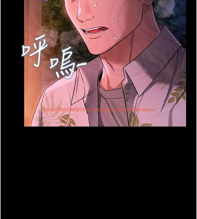 查看漫画借妻條約 - 第28話-被戴綠帽令我興奮不已 - sayhentaiz.net中的4117667图片