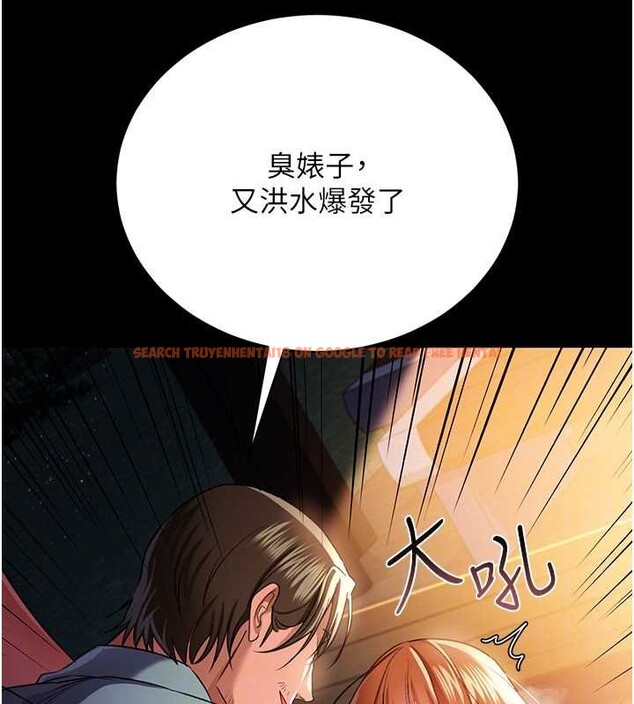 查看漫画借妻條約 - 第28話-被戴綠帽令我興奮不已 - sayhentaiz.net中的4117673图片