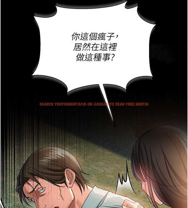 查看漫画借妻條約 - 第28話-被戴綠帽令我興奮不已 - sayhentaiz.net中的4117697图片