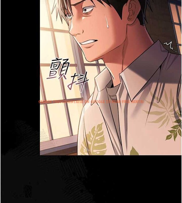 查看漫画借妻條約 - 第28話-被戴綠帽令我興奮不已 - sayhentaiz.net中的4117703图片