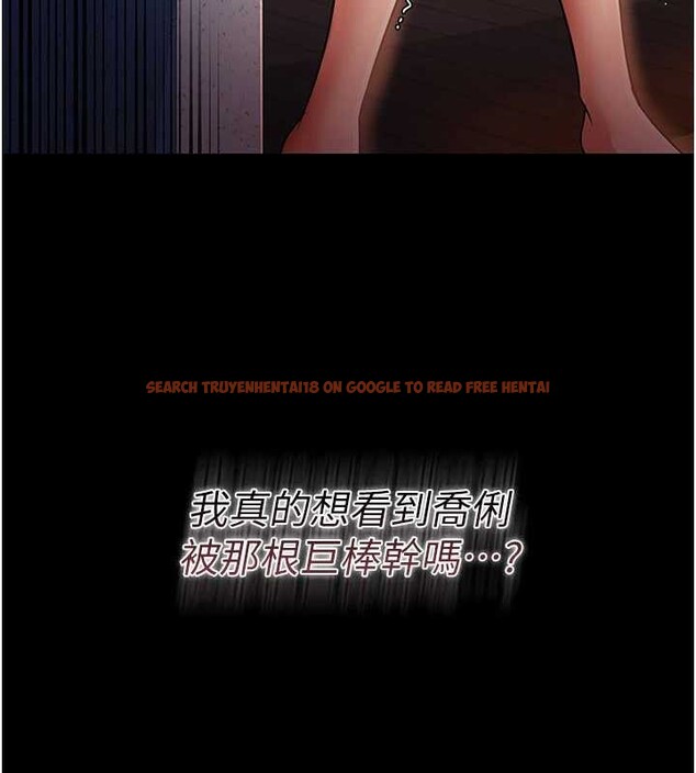 查看漫画借妻條約 - 第28話-被戴綠帽令我興奮不已 - sayhentaiz.net中的4117708图片