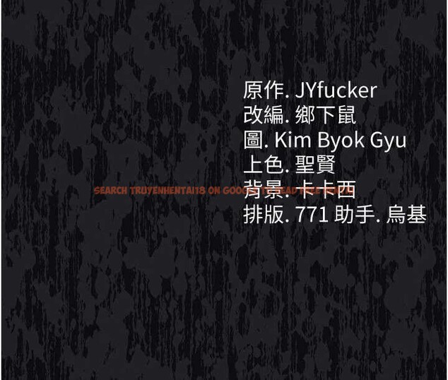 查看漫画借妻條約 - 第28話-被戴綠帽令我興奮不已 - sayhentaiz.net中的4117710图片