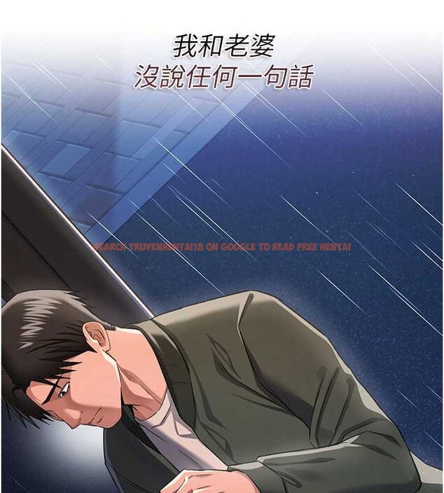 查看漫画借妻條約 - 第29話-被羞辱的有夫之婦 - tymanga.com中的4140194图片 查看漫画借妻條約 - 第29話-被羞辱的有夫之婦 - tymanga.com中的4140194图片